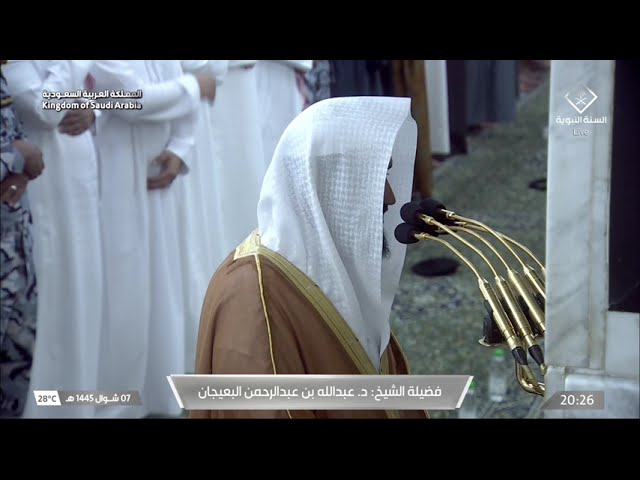 صلاة العشاء للشيخ عبدالله البعيجان 7 شوال 1445هـ