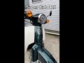 新型スーパーカブ110即納新車王道のSuperCubが更に使いやすく進化#Shorts