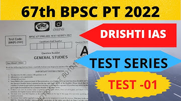 Drishti IAS-67th BPSC PT (Pre) 2022 Mock Test Series in Hindi | BPSC CDPO | Practice Set - 01 |