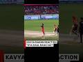 krunal pandya Aura | kavya Maran Reaction #short #cricket #rcbvssrh