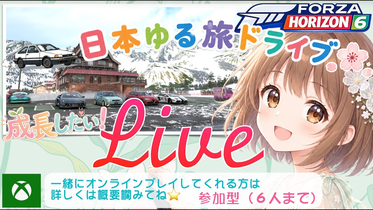 降っては晴れて☀️🌻日本🌱ミントの気晴らし寄り道ドライブ🚗参加型