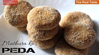 मथुरा के पेड़े बनाने का step by step Method | Mathura ke pede | peda recipe | milk peda | khoya peda