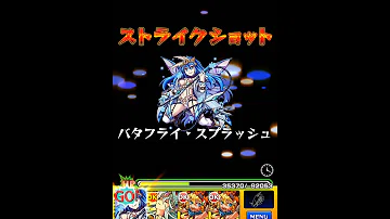 تحميل モンスト 不動明王 マッチ