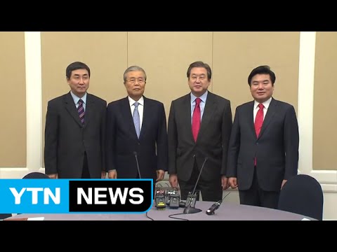 '원샷법' 타결한 여야, 이제 쟁점법안·선거구 담판 / YTN