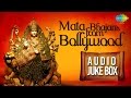 Best of mata bhajans from bollywood  jai mata di  audio