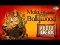Best of Mata Bhajans from Bollywood | Jai Mata Di | Audio Jukebox Mp3
