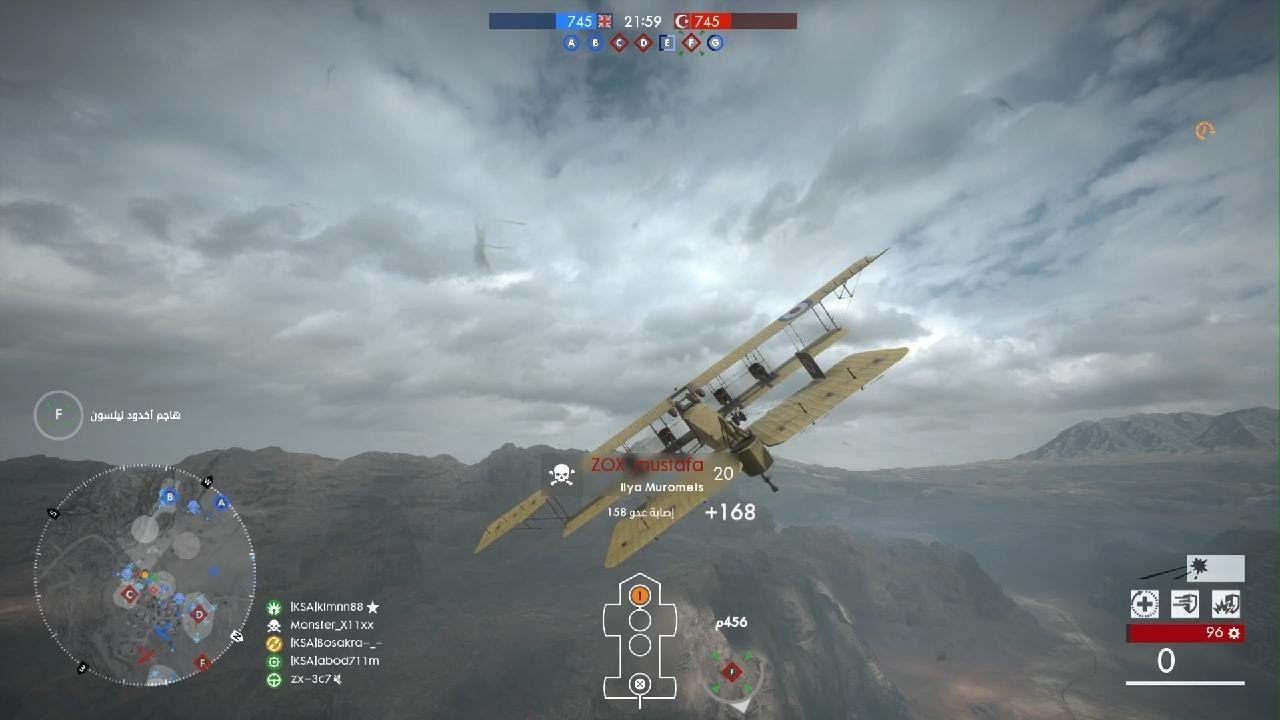 Battlefield 1_20260215230934