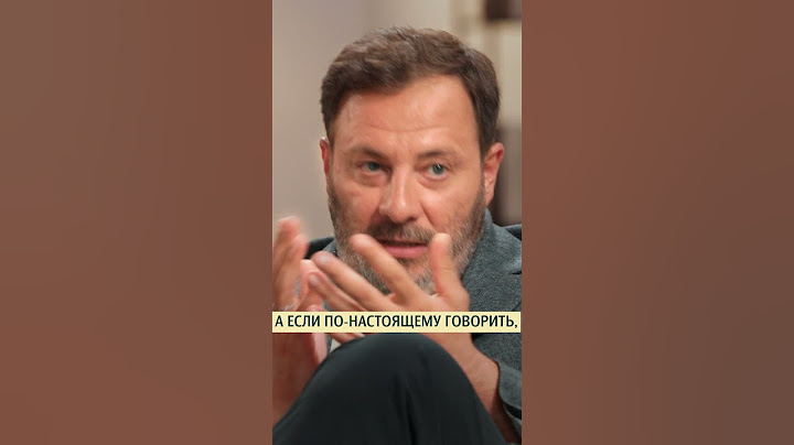 Почему Юрий Быков жалел о работе над «Спящими»? Сергей Минаев