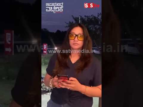 ಬಿಗ್ ಬಾಸ್ ಸಿರಿ ನ್ಯೂ ಲುಕ್ #sstv #love #publicresponse #big boss#entertainment ಬಿಗ್ ಬಾಸ್ ಸಿರಿ ನ್ಯೂ ಲುಕ್ #sstv #love #publicresponse #big boss#entertainment