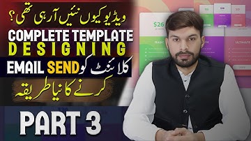 Professional Email Template Part 3 | Create Email Templates for Guest Posting