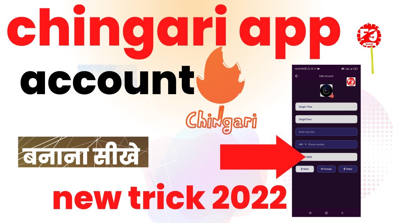 chingari app par account kaise banaye 2022 Chingari App ID Kaise Banaye