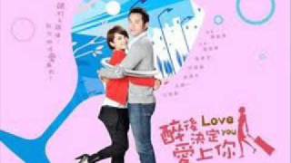 Love You OST - (Magic Power)   Doing Something Unexpected