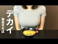 【年越しそば 海老天のせ】