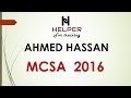 | MCSA 2016 شرح | DFS شرح