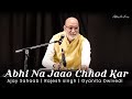 Abhi na jao chhod kar morafi  asha bhosle  new unsung stanzas by ajay sahaab  rajesh singh