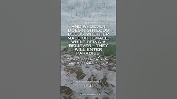 18 Quran Quotes In English Urdu Quran Kareem القرآن الكريم