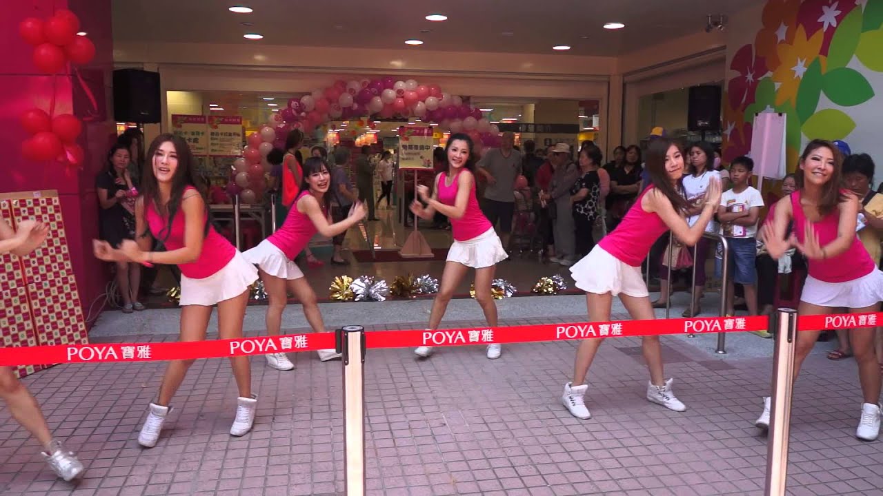 20140524寶雅三峽文化店開幕活動 Youtube