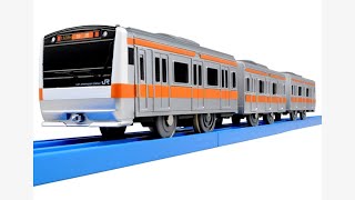 Plarail S-30 E233 series Chuo line