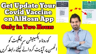 How To Update Covid19 Vaccine On AlHosn in One Day|ICA APPROVAL LETEST UPDATE|How to RA Get QR Code