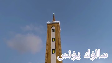 مغربية من سورة الحشر تلاوة للقارئ يونس سالوك