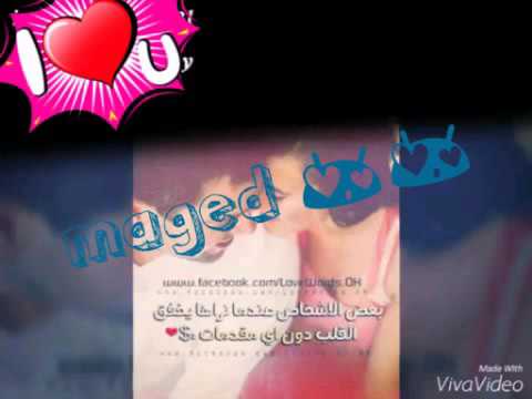 اغنية اخدني معاك ع الجو الحلو 2016 روووعة