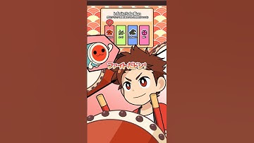 かんたんで失敗したのに、おにフルコンボするやつ #太鼓の達人アニメ