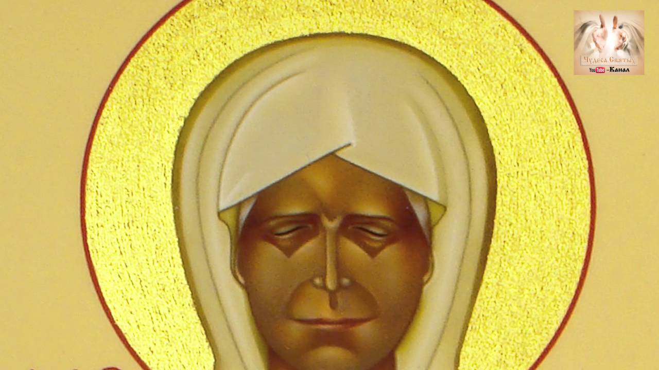 Чудо по молитвам к Матроне Московской - Чудеса Матроны - YouTube