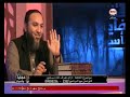 خفايا واسرار مع الشيخ / عمرو الليثي | ازاي تعرف انك مسحور