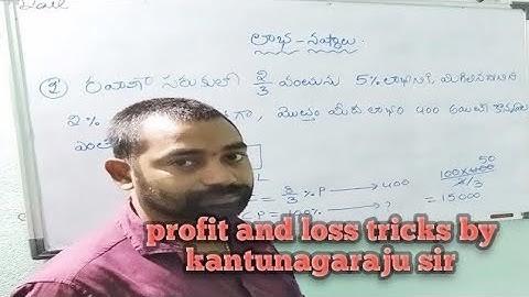 KNR logics#profit and loss#Shortcut3 by kantunagaraju sir
