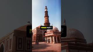 Was Qutub Minar built on broken temples? 🤔