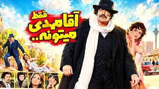 فیلم