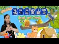 儿歌 蜗牛与黄鹂鸟 少儿舞蹈 手势舞 快速学儿歌 童谣 Kids Chinese Songs Children Songs Chinesemandi Chineseteachermandi 儿歌 蜗牛与黄鹂鸟 少儿舞蹈 手势舞 快速学儿歌 童谣 Kids Chinese Songs Children Songs Chinesemandi Chineseteachermandi