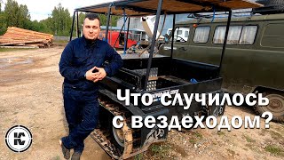 Что сломалось в нашем вездеходе за 2 года.