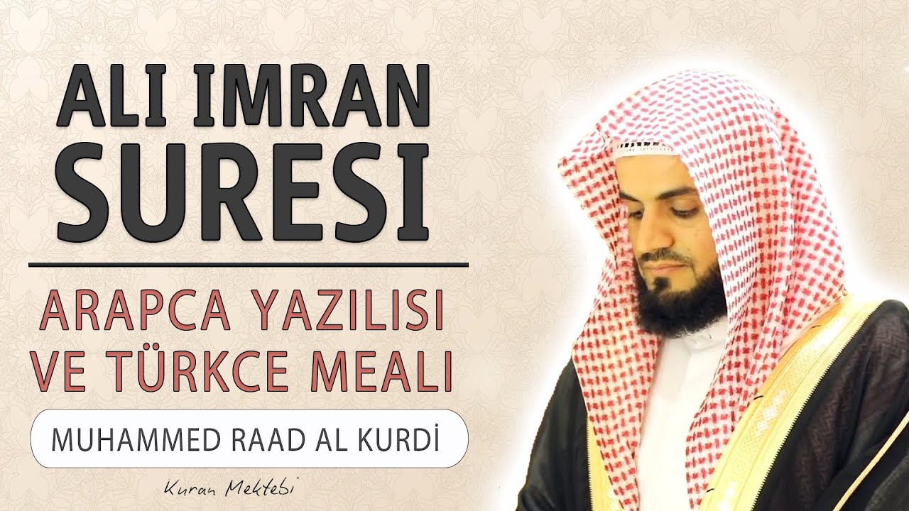 Ali imran suresi anlamı dinle Muhammed Raad Kurdi (Ali imran suresi arapça yazılışı okunuşu meali)
