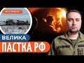 🔥 ГОЛОВНА ТАЄМНИЦЯ ПАДІННЯ ІЛ-76 / Міські бої в Авдіївці? / Коваленко