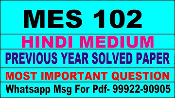 mes 102 previous year solve paper | mes 102 important questions | mes 102 study material