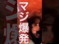 運命に歯向かえ。1分で観たくなる「ファイナルデスティネーション」#shorts #映画 #映画紹介 #ホラー #netflix #primevideo #サブスク