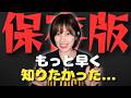 【永久保存】🔥知らないと損！学習速度が爆上がりする韓国語勉強ロードマップ