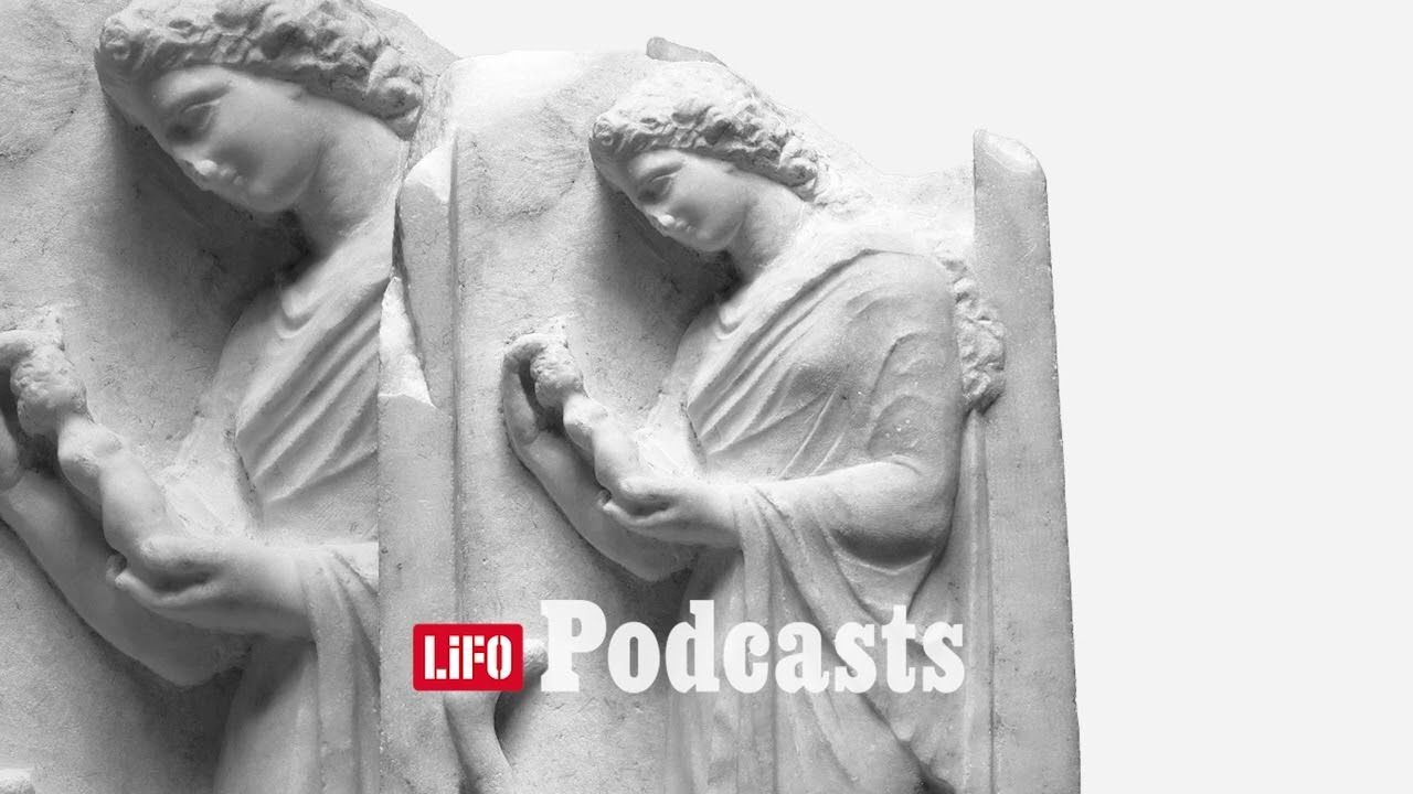 Πεθαίνοντας έφηβη στην αρχαία Αθήνα