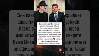 Сергей Боярский: семейная тайна #новости #история #шоубизнес