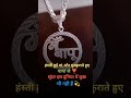 #maa #shortsvideo #shortviral #haryanvi #bapuji #hindisong #laiv ##shortsvideo #haryanvi #hindisong