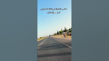 سورة مريم تلاوة خاشعة #اكسبلور #المصحف #ريلز #راحة_نفسية