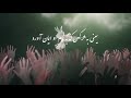 در آغاز کلمه بود