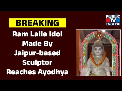 51-inch-tall Idol Of Lord Ram Lalla Made By Jaipur-based Sculptor Reaches Ayodhya