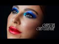 Ани Лорак Стала сильней ЯЖИВА Ани Лорак Стала сильней ЯЖИВА