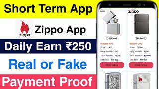 ZIPPO  App Se Paisa Kamaye || Zippo App || Real or Fake  || Payment Proof screenshot 5