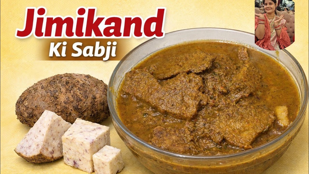  Maine Banayi Chatpati Jimikand Ki Sabji | Suran Ki Masaledar Sabji | Ek Baar Khaoge To Fan Ho Jaoge