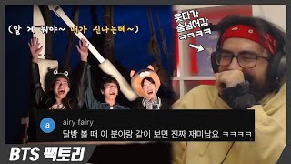 [한글자막] 50분 동안 웃겨드림 ㅋㅋ 방탄식 예능에 웃다가 쓰러져버린 스웨덴 유튜버의 달려라 방탄 리액션 하이라이트