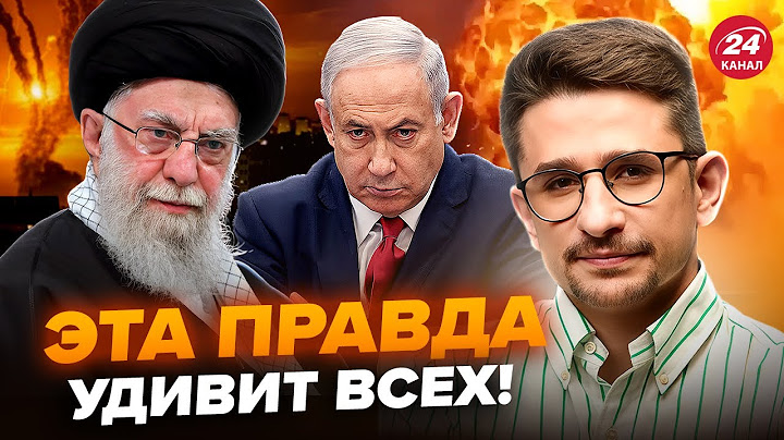 НАКИ: С КОНФЛИКТОМ между Израилем и Ираном ВСЕ НЕ ТАК ПРОСТО! Вот как НАЧАЛАСЬ ПОДГОТОВКА в атаке