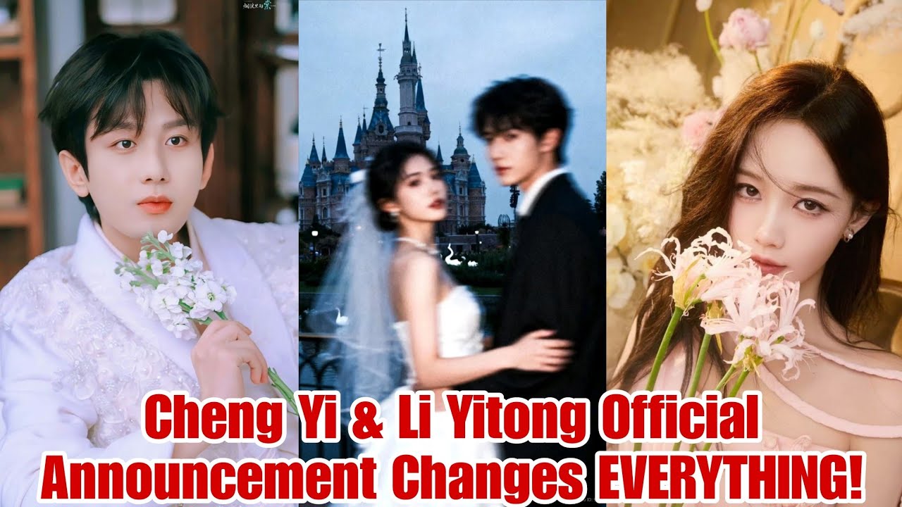 СРОЧНО! Объявление о романе Чэн И и Ли Итуна ошеломило Интернет!